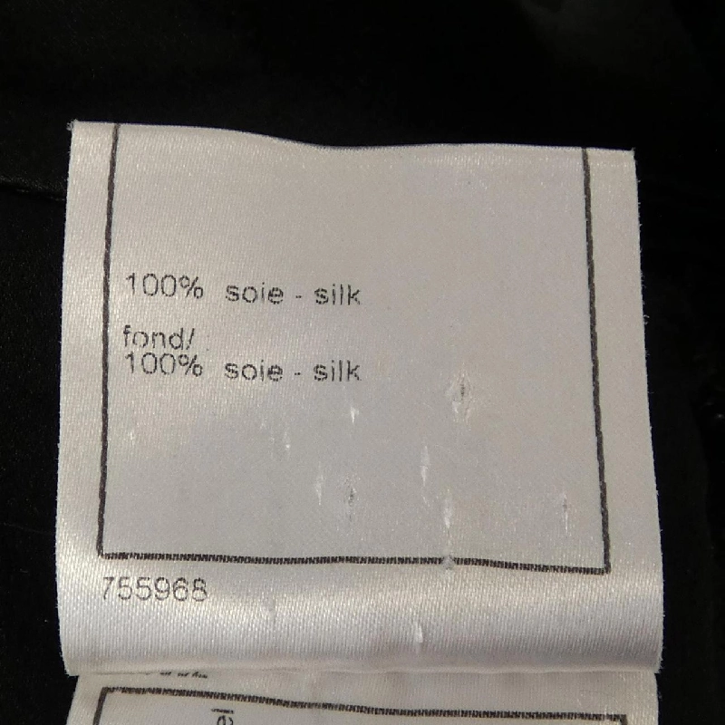 【Khuyến mãi】Đầm Chanel CHANEL 650376