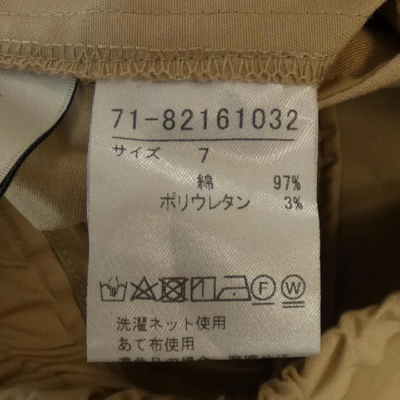 Quần INED - Hàng hiệu Authentic 816122