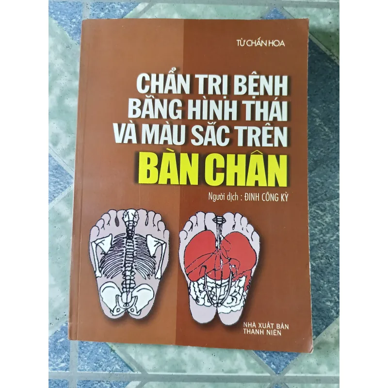 Chẩn trị bệnh bằng hình thái và màu sắc trên bàn chân - Từ Chấn Hoa 779498