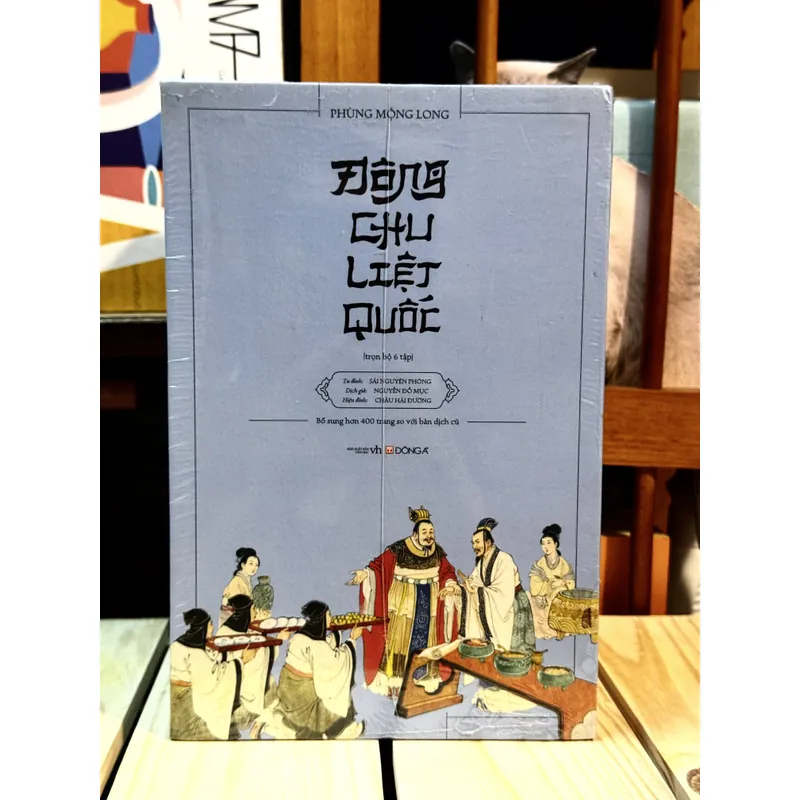 Đông Chu Liệt Quốc Đông A (còn seal) 719460