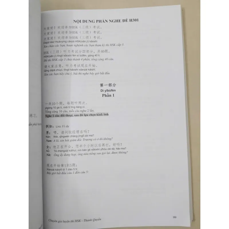 Luyện thi HSK cấp tốc, Level III, tập 1 653879