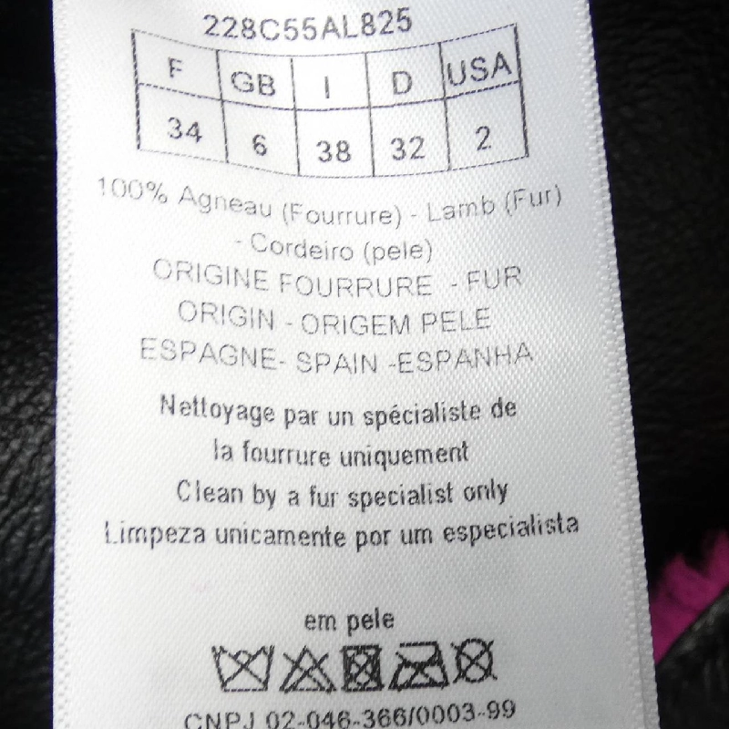 【Mã giảm giá】Áo khoác lông cừu CHRISTIAN DIOR 643351