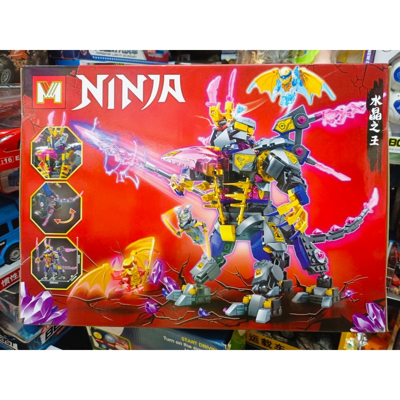 Đồ chơi lắp ráp Ninja MG1020 145611