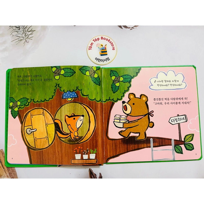 Set sách 아이챌린지 2 단계 504955