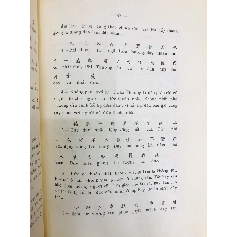KINH THƯ - THẨM QUỲNH DỊCH 128530