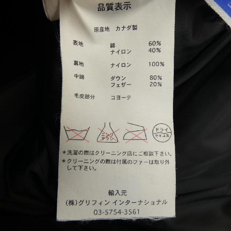 Canada Goose 3461JM R RIVERTON Áo khoác lông vũ - Hàng hiệu Authentic 893379