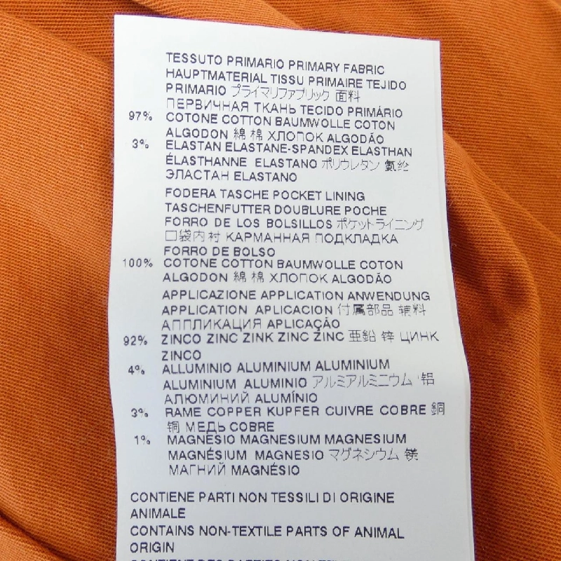 【Mã giảm giá】Quần DSQUARED2 655550