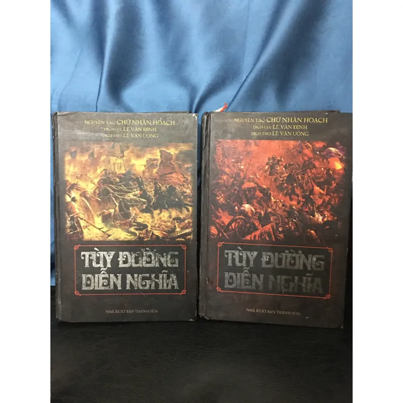 Tuỳ Đường diễn nghĩa 1010782