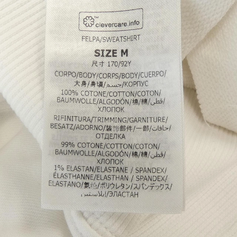 Áo hoodie ghi âm STELLA MCCARTNEY 630495