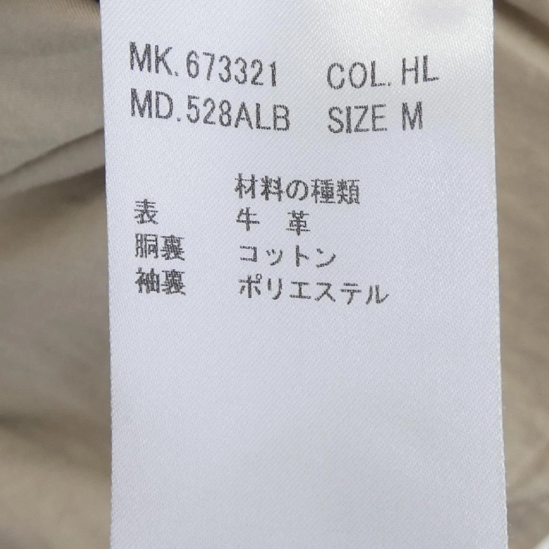 Áo khoác da Paul Smith - Hàng hiệu Authentic 897720