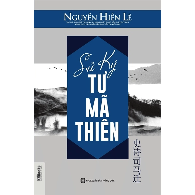 Sử ký Tư Mã Thiên [TSTK] 1018510
