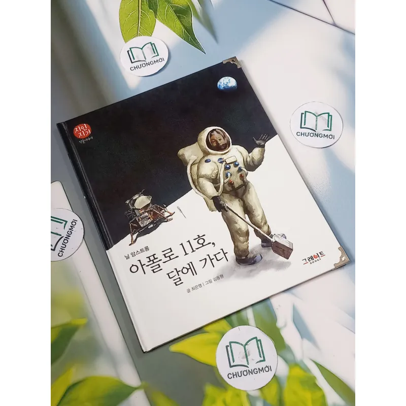 [Tặng nẹp góc] Truyện thiếu nhi Hàn Quốc: Danh nhân 61 -  지인지기 인물 이야기: 닐 암스트롱 732011