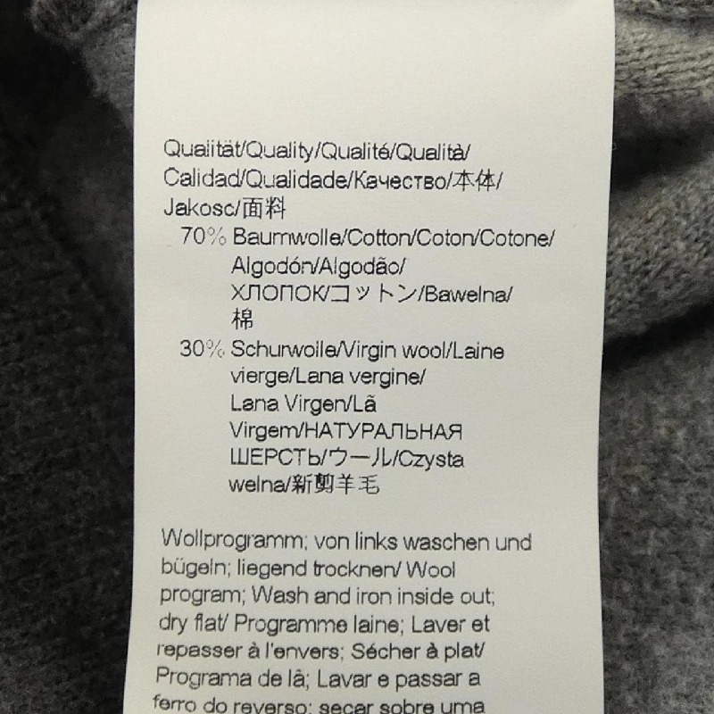 Áo khoác HUGO BOSS - Hàng hiệu Chính hãng 898198