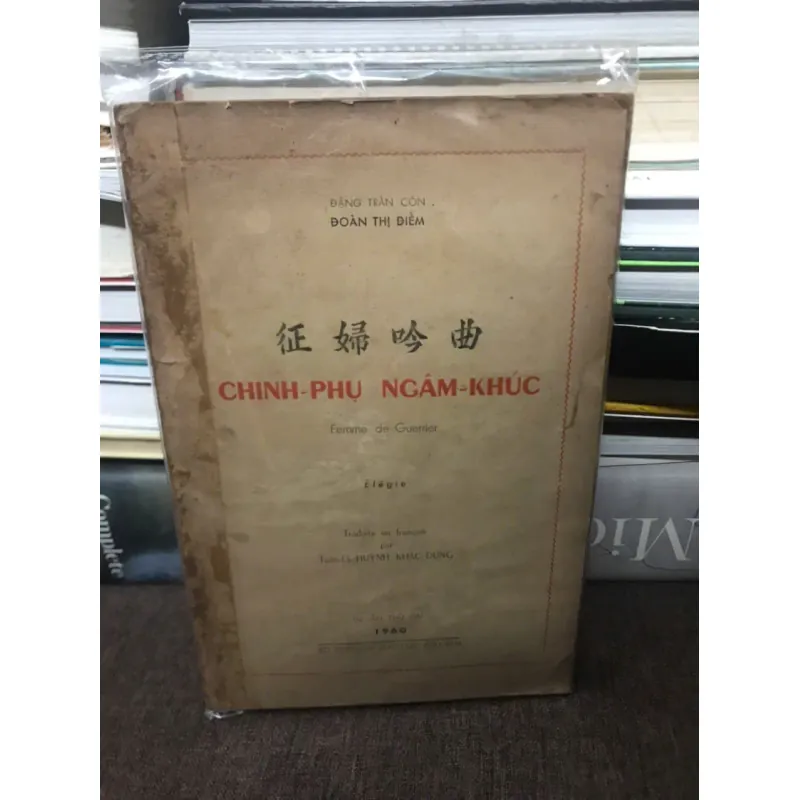 Chinh Phụ Ngâm Khúc	Đặng Trần Côn 599023