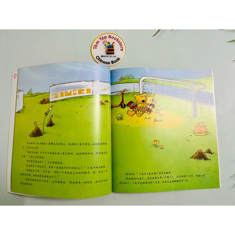 𝐋𝐢𝐭𝐭𝐥𝐞 𝐁𝐞𝐚𝐫 𝐁𝐢𝐥𝐥 𝐚𝐧𝐝 𝐇𝐢𝐬 𝐃𝐚𝐝𝐝𝐲 (𝟖 𝐁𝐨𝐨𝐤𝐬)- tiếng Trung 496399