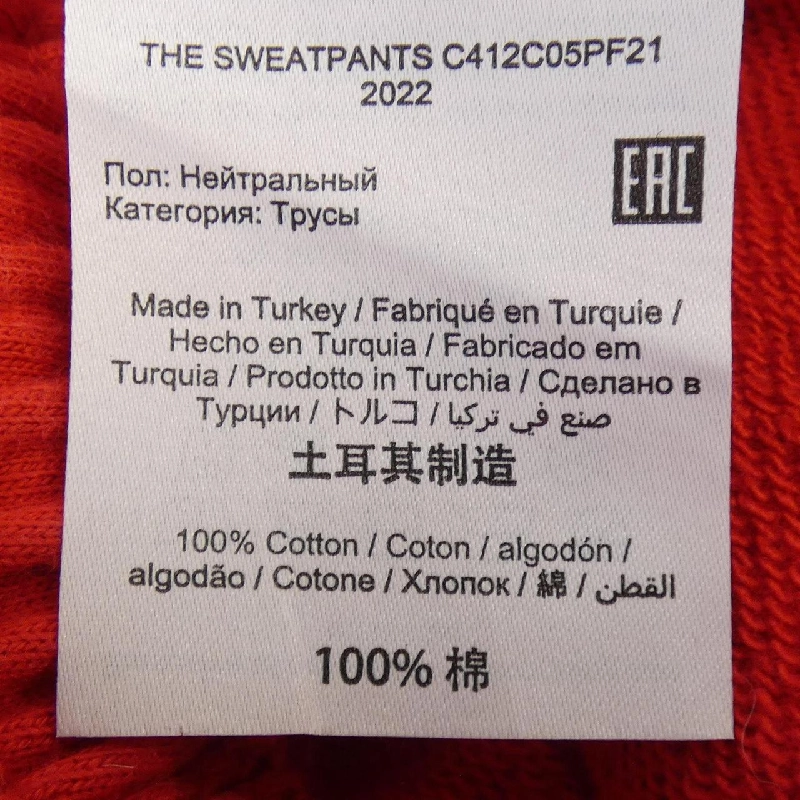 Quần MARC JACOBS 649598