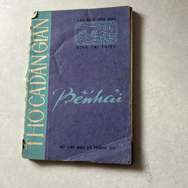 Bến Hải - Thơ ca dân gian 739308