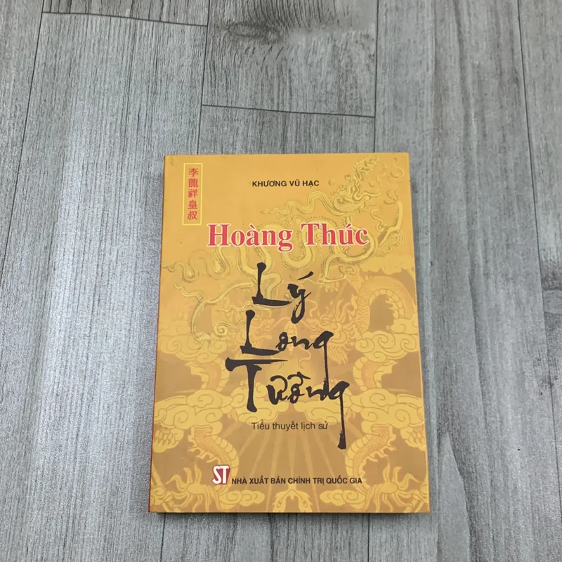 Hoàng thúc lý long tường. 1b4 689754