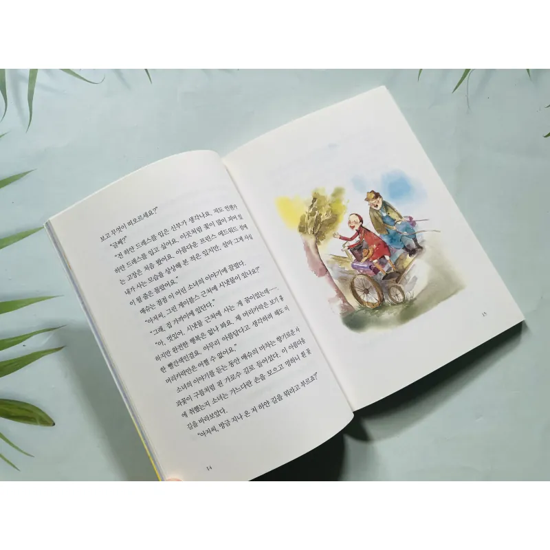 Set Widsom Classic – Tuyển tập kinh điển thế giới (bản tiếng Hàn)  761999