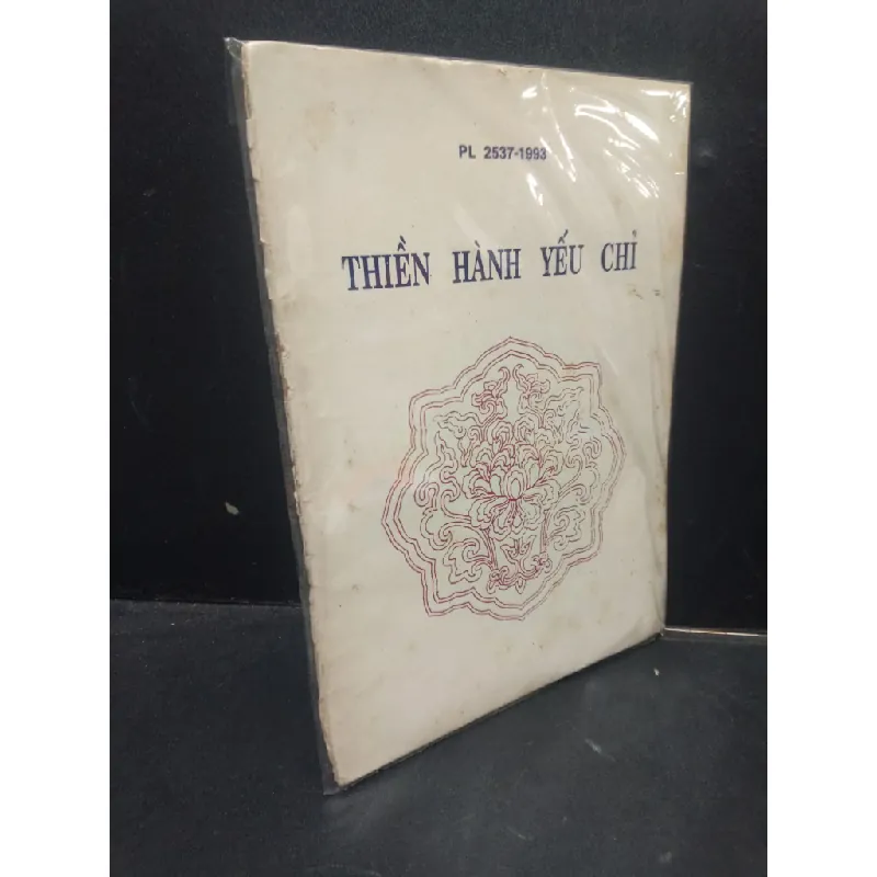 Thiền Hành Yếu Chỉ mới 70% (tróc gáy) HCM1304 tôn giáo 340640