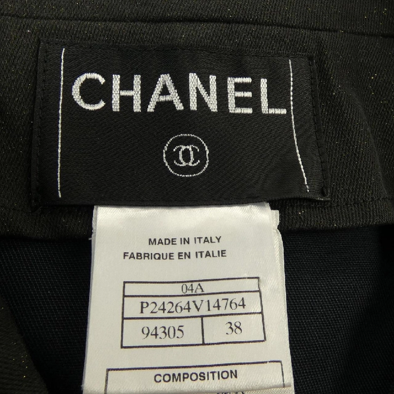 【Mã giảm giá】【Cổ điển】Áo khoác Chanel CHANEL 643147