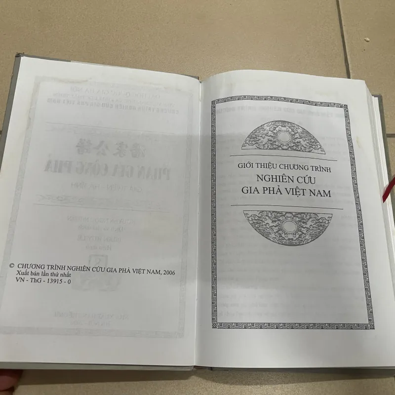 Phan Công Gia Phả Gia Thiện - Hà Tĩnh (b) 977708