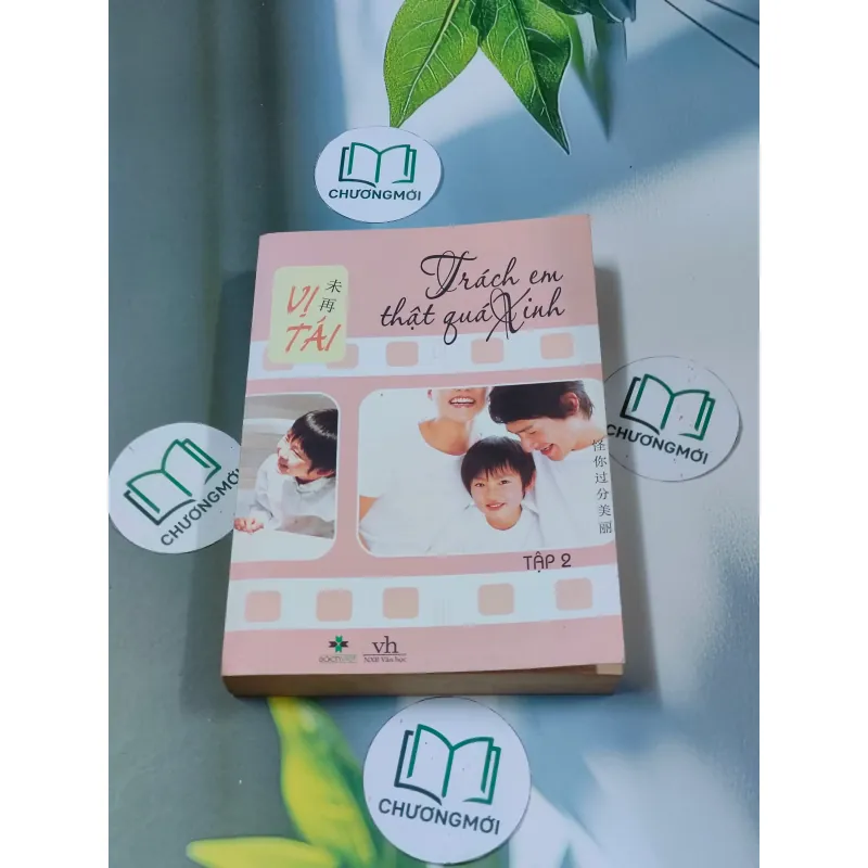 Trách em thật quá xinh (tập 2) - Vị Tái 688629