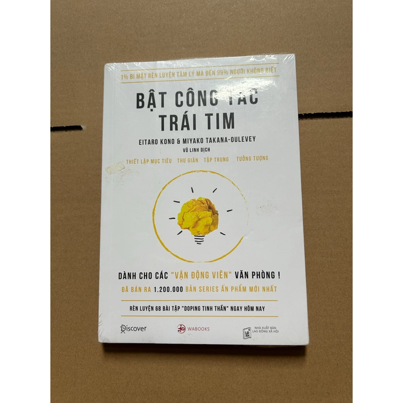Bật công tắc trái tim 543483