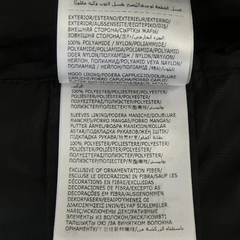 MONCLER OUGE Áo khoác - Hàng hiệu Chính hãng 890772