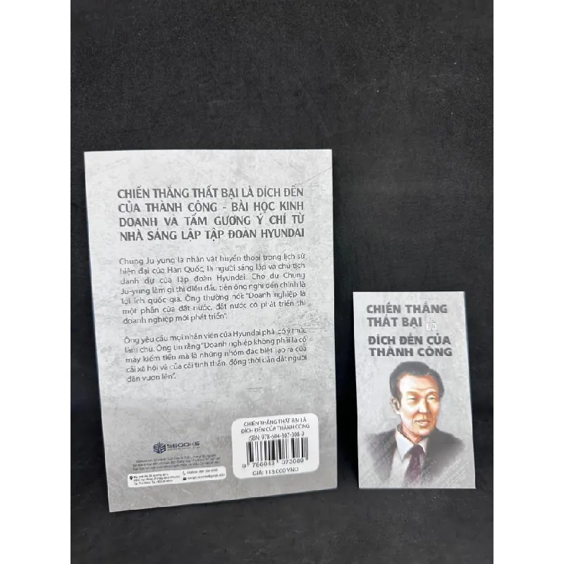 [Phiên Chợ Sách Cũ] Chiến Thắng Thất Bại Là Đích Đến Của Thành Công, Chung Ju-Yung, 2024 2703 432772