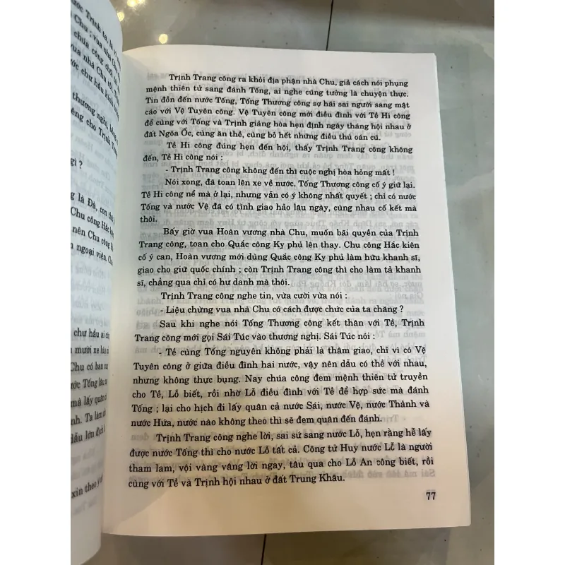 ĐÔNG CHU LIỆT QUỐC - NGUYỄN ĐỖ MỤC 797912