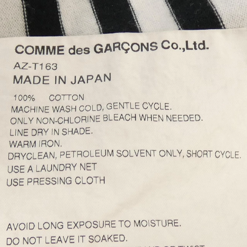 プレイコムデギャルソン PLAY COMME des GARCONS AZ-T163 トップス - Hàng hiệu Authentic 815085