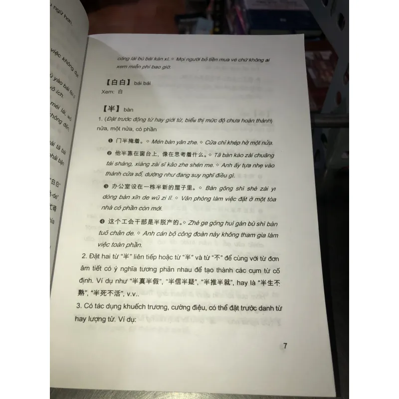Cách dùng phó từ trong tiếng hán hiện đại 1009505