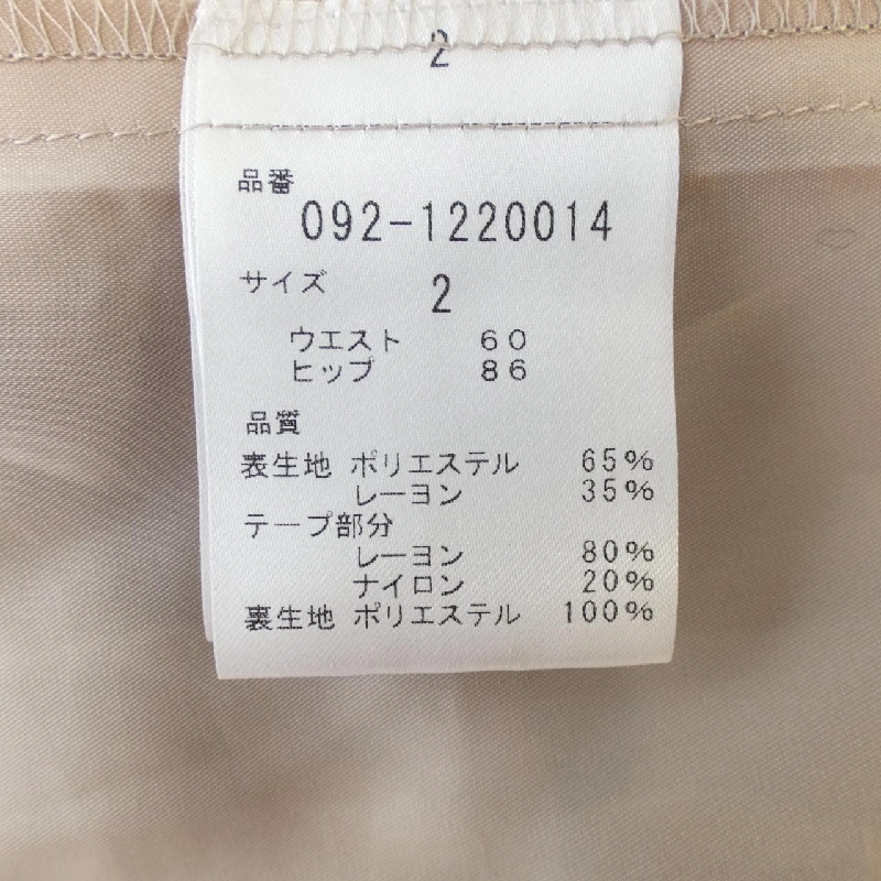 JILL STUART 092-1220014 Váy - Hàng hiệu Authentic 812573