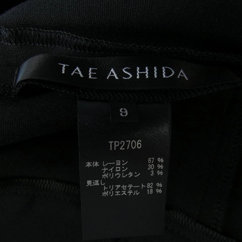 【Mã giảm giá】Quần TAE ASHIDA 653447