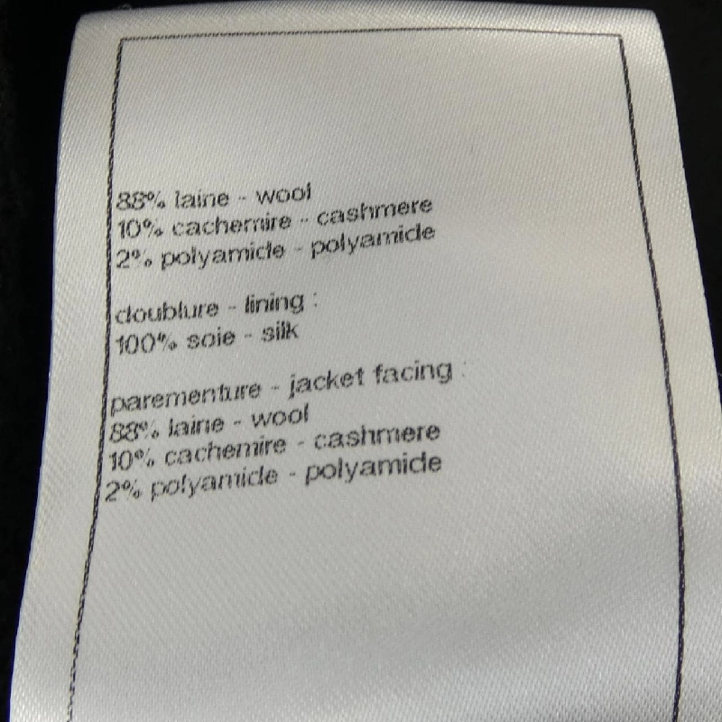 【Mã giảm giá】Áo khoác CHANEL 637500