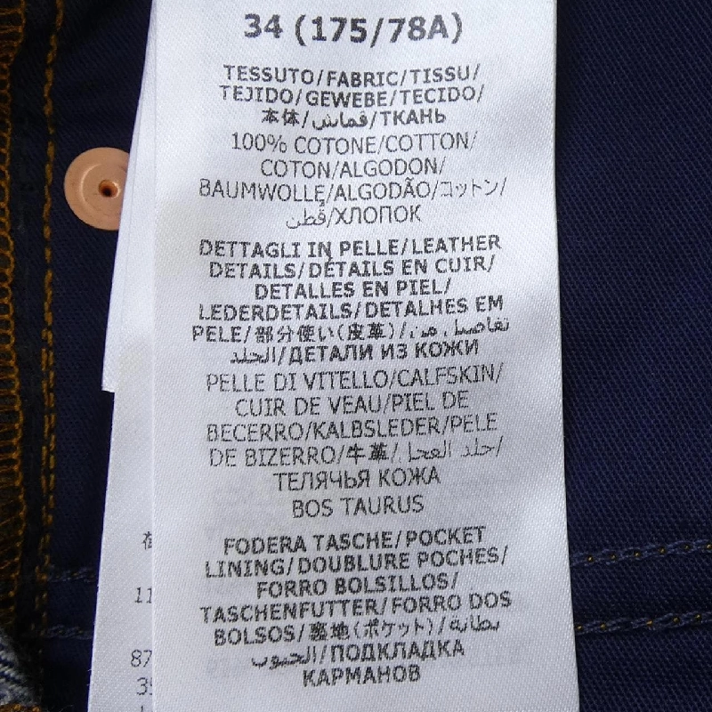 Gucci GUCCI 774080 XDCUY Jeans - Hàng hiệu Chính hãng 890122