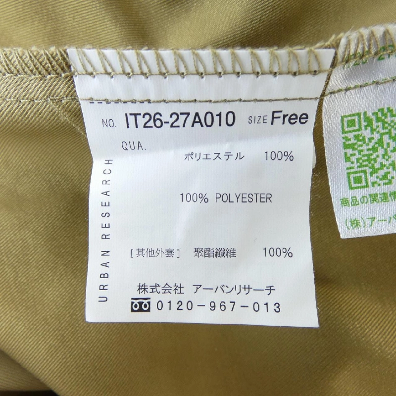 Áo khoác URBAN RESEARCH - Hàng hiệu Authentic 811176