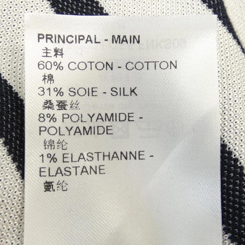 Louis Vuitton LOUIS VUITTON Áo len - Hàng hiệu Chính hãng 898293