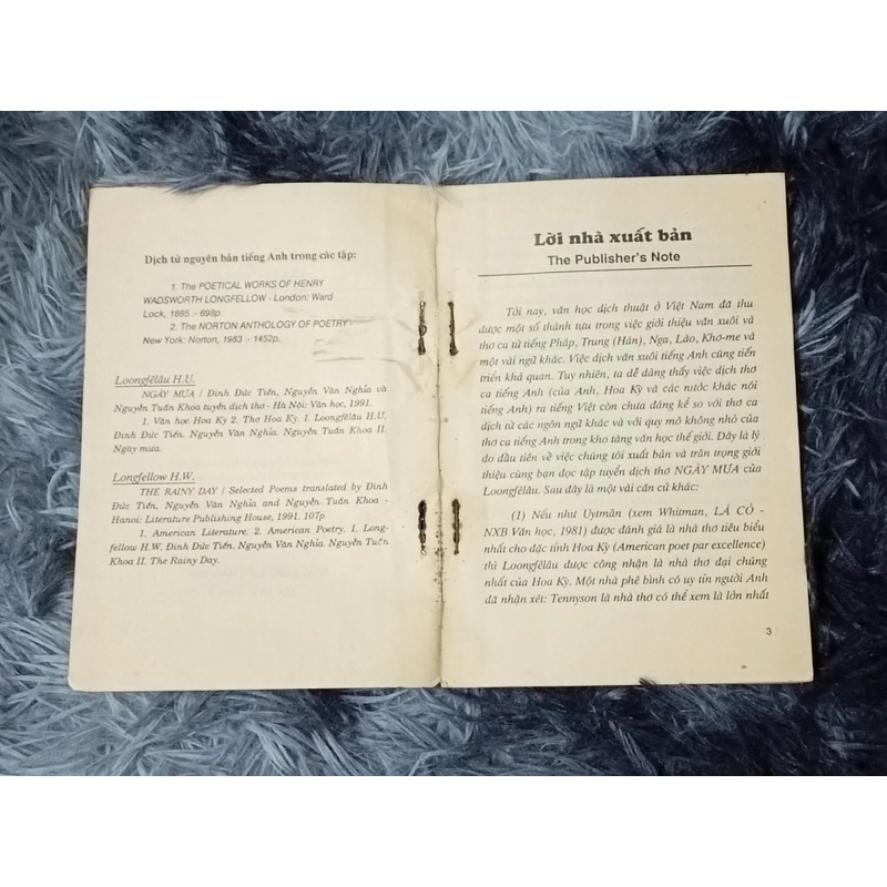 Ngày mưa (Longfellow) 499847