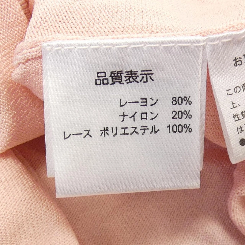 Áo khoác SUPER BEAUTY - Hàng hiệu Authentic 813978