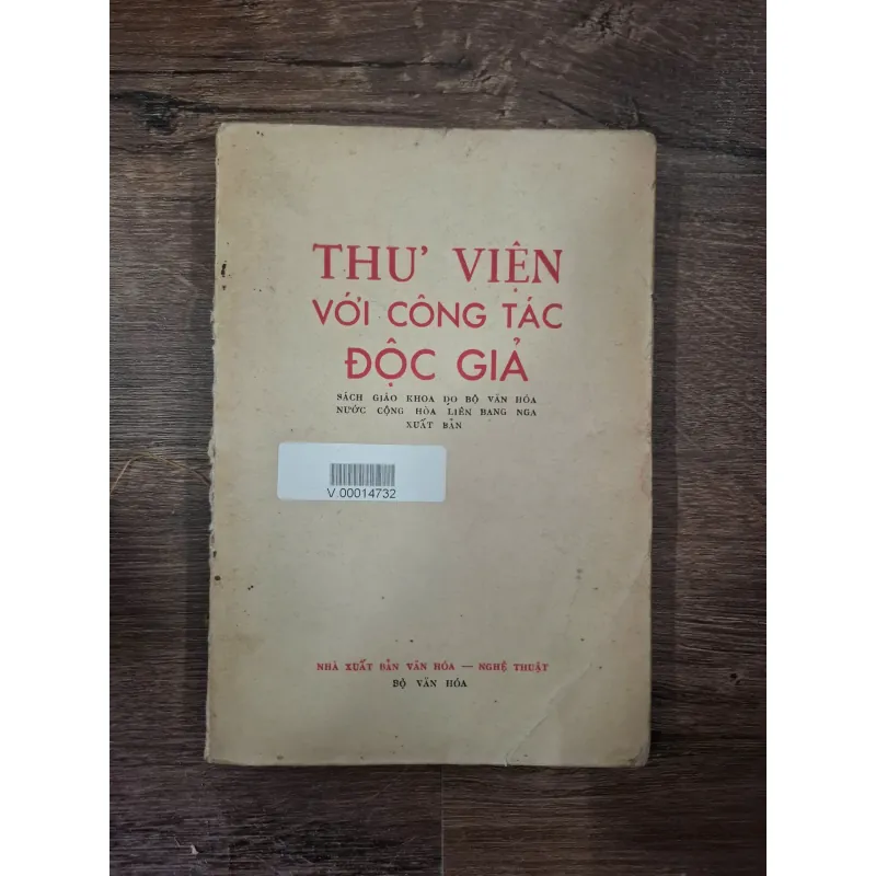 THƯ VIỆN VỚI CÔNG TÁC ĐỘC GIẢ - Sách giáo khoa Bộ Văn hóa nước Cộng hòa Liên bang Nga 728040