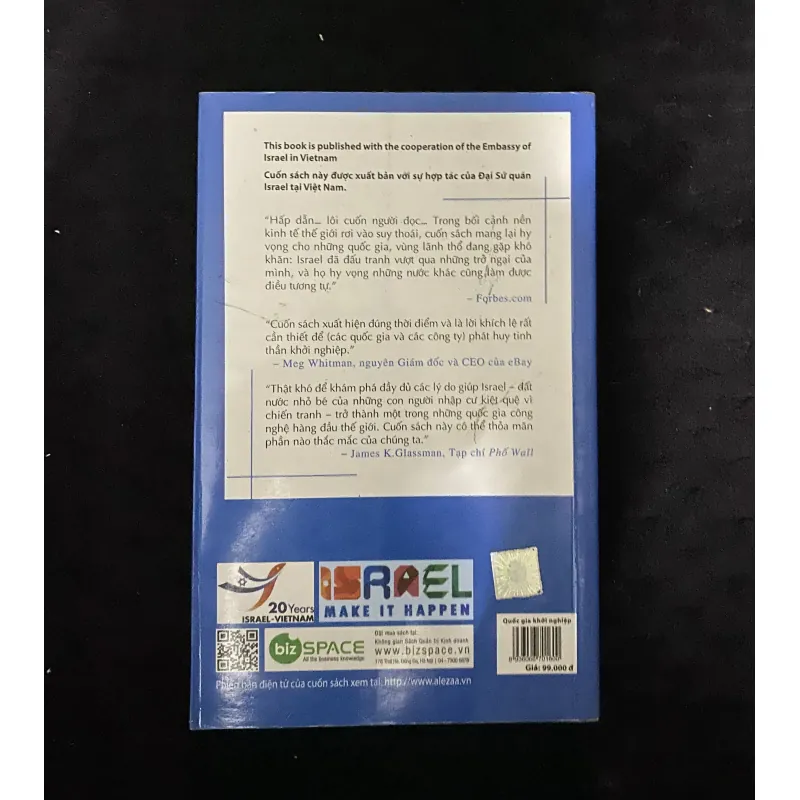 Quốc gia khởi nghiệp 991525