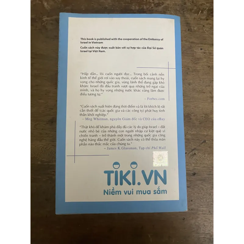 Quốc gia khởi nghiệp  796570