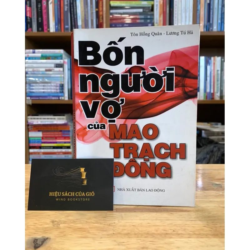 Bốn người vợ của Mao Trạch Đông - Tôn Hồng Quân, Lương Tú Hà 598518