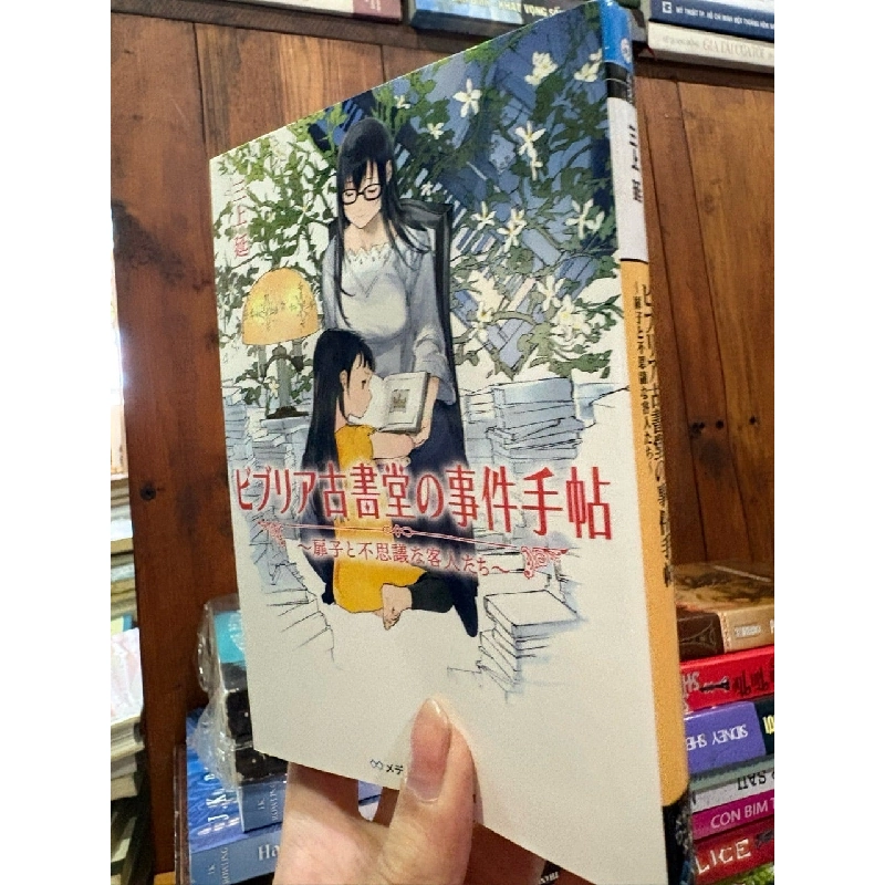 Sách tiếng Nhật 188 381290