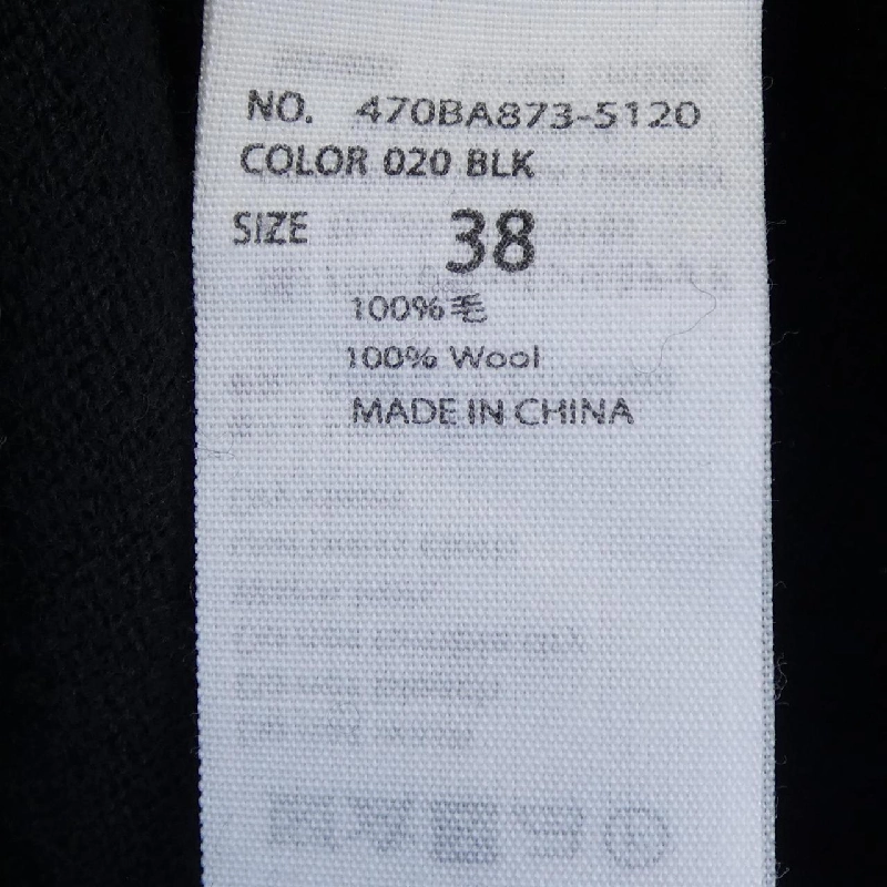 Nagonstans ワンピース - Hàng hiệu Authentic 815038