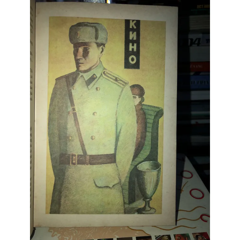 Người thay thế chưa tới - Ni-cô-lai Cam-bu-lốp 799512