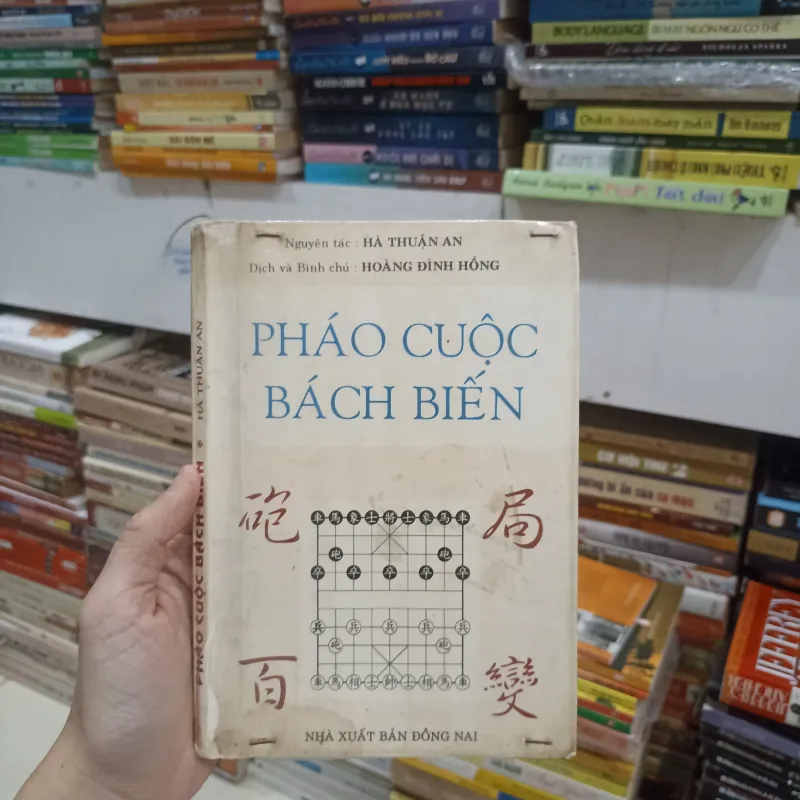 Pháo cuộc bách biến 🌻 777292