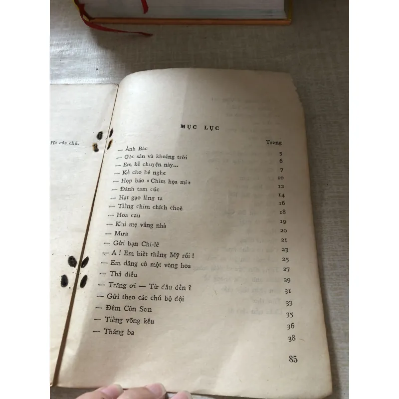 Từ góc sân nhà em-Trần Đăng Khoa 975874